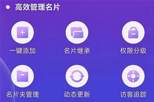 开云app下载苹果截图1